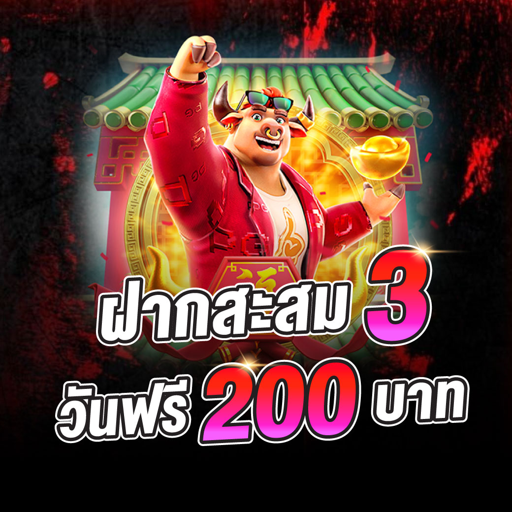 ZUMO44 เว็บตรง ฝากถอน ไม่มีขั้นต่ำ