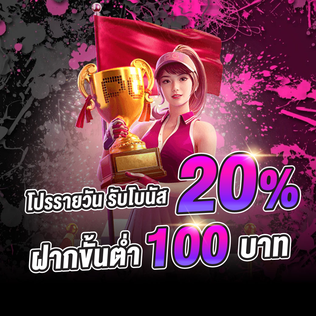 ZUMO44 สล็อตแตกง่าย ได้เงินไว
